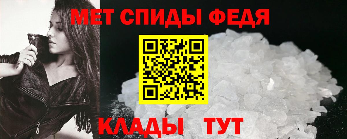 АМФЕТАМИН  Вход с VPN  Севастополь  АМФЕТАМИН  АМФЕТАМИН Premium 