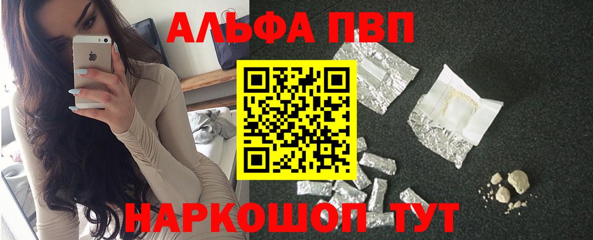 А ПВП СК Севастополь