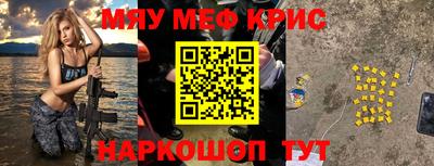 твердый Новозыбков