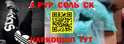твердый Новозыбков