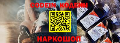 твердый Новозыбков