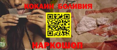 ешки Новодвинск