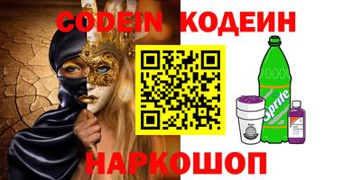 не бодяженный Новокубанск