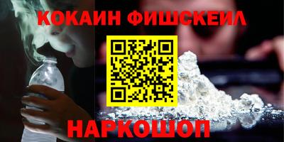 ешки Новодвинск