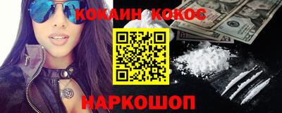 ешки Новодвинск