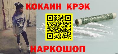 твердый Новозыбков