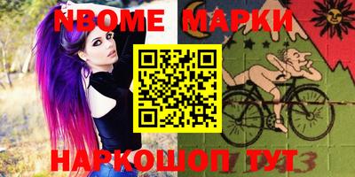 твердый Новозыбков