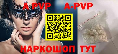 ешки Новодвинск