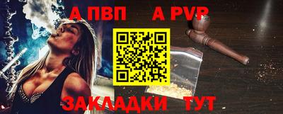 твердый Новозыбков