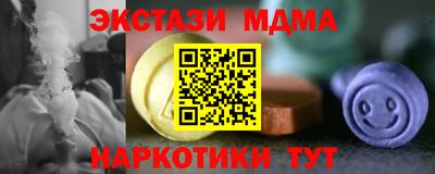 ешки Новодвинск