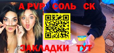 ешки Новодвинск