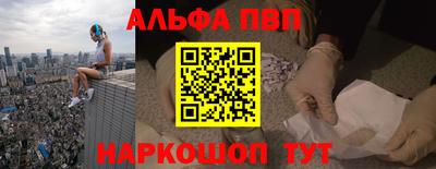твердый Новозыбков