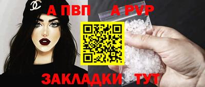 ешки Новодвинск