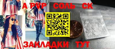 не бодяженный Новокубанск