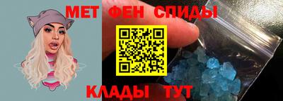 ALPHA PVP Обь
