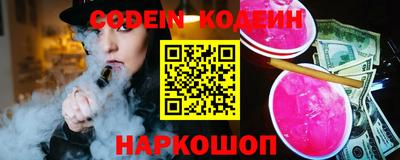 ешки Новодвинск