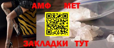 твердый Новозыбков