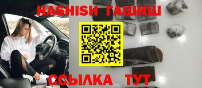 ешки Новодвинск
