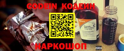 ешки Новодвинск