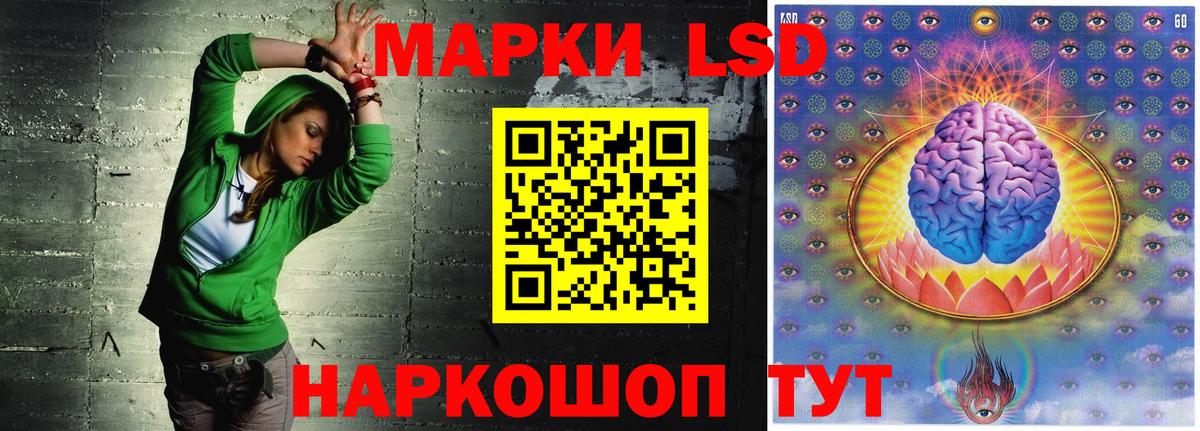 LSD-25 экстази кислота  Вход с VPN  Севастополь  Лсд 25 экстази кислота 